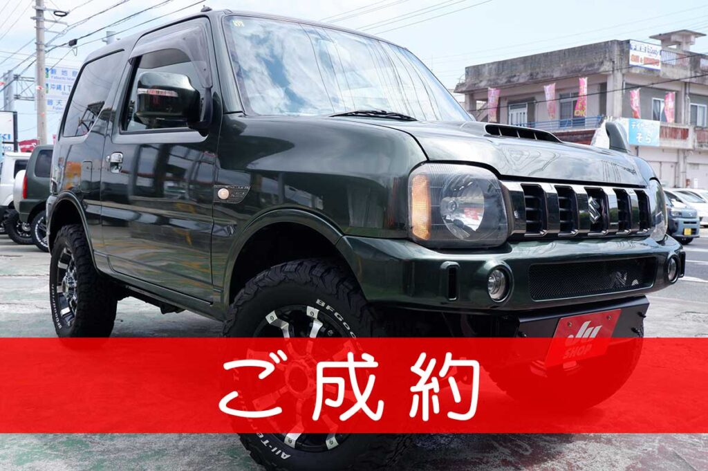 ジムニー 660 ランドベンチャー 4WD ありがとうございます(^^)/