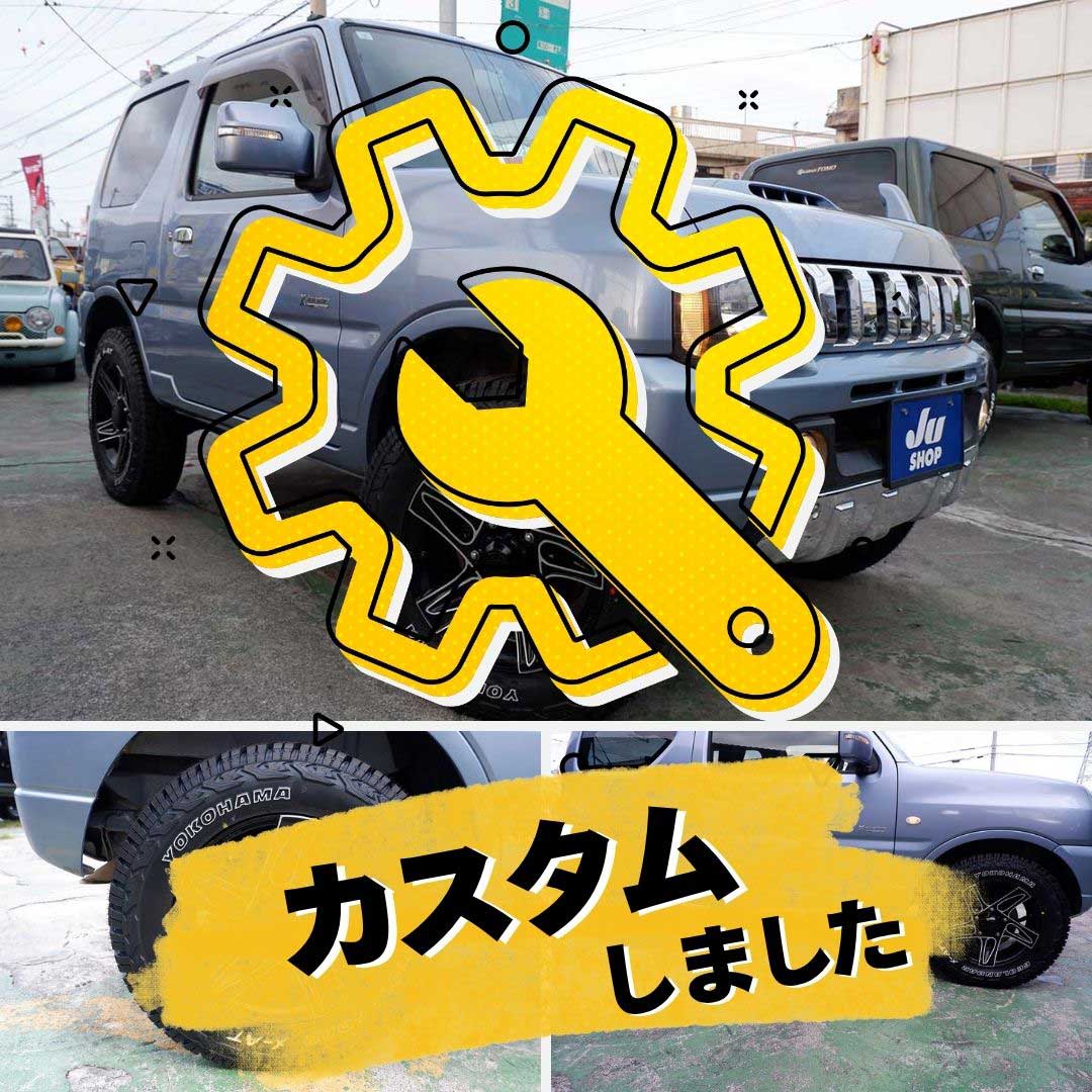 ジムニー 660 クロスアドベンチャー 4WD 毎回すぐに契約いただいているブリーズブルーのXアドベンチャーAT 車です。気になる方はお早に！