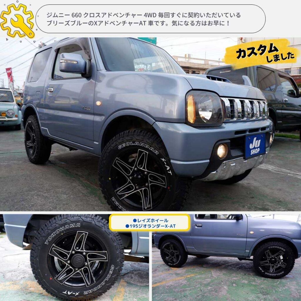 ジムニー 660 クロスアドベンチャー 4WD 毎回すぐに契約いただいているブリーズブルーのXアドベンチャーAT 車です。気になる方はお早に！