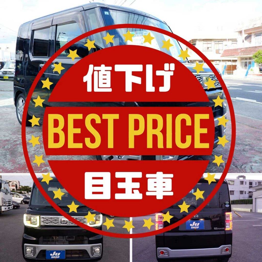 ダイハツ ウェイク 660 G SA TURBO・ナビテレビ・リアモニター・純正アルミ・タイヤ新品・安心の1年保証付きです。