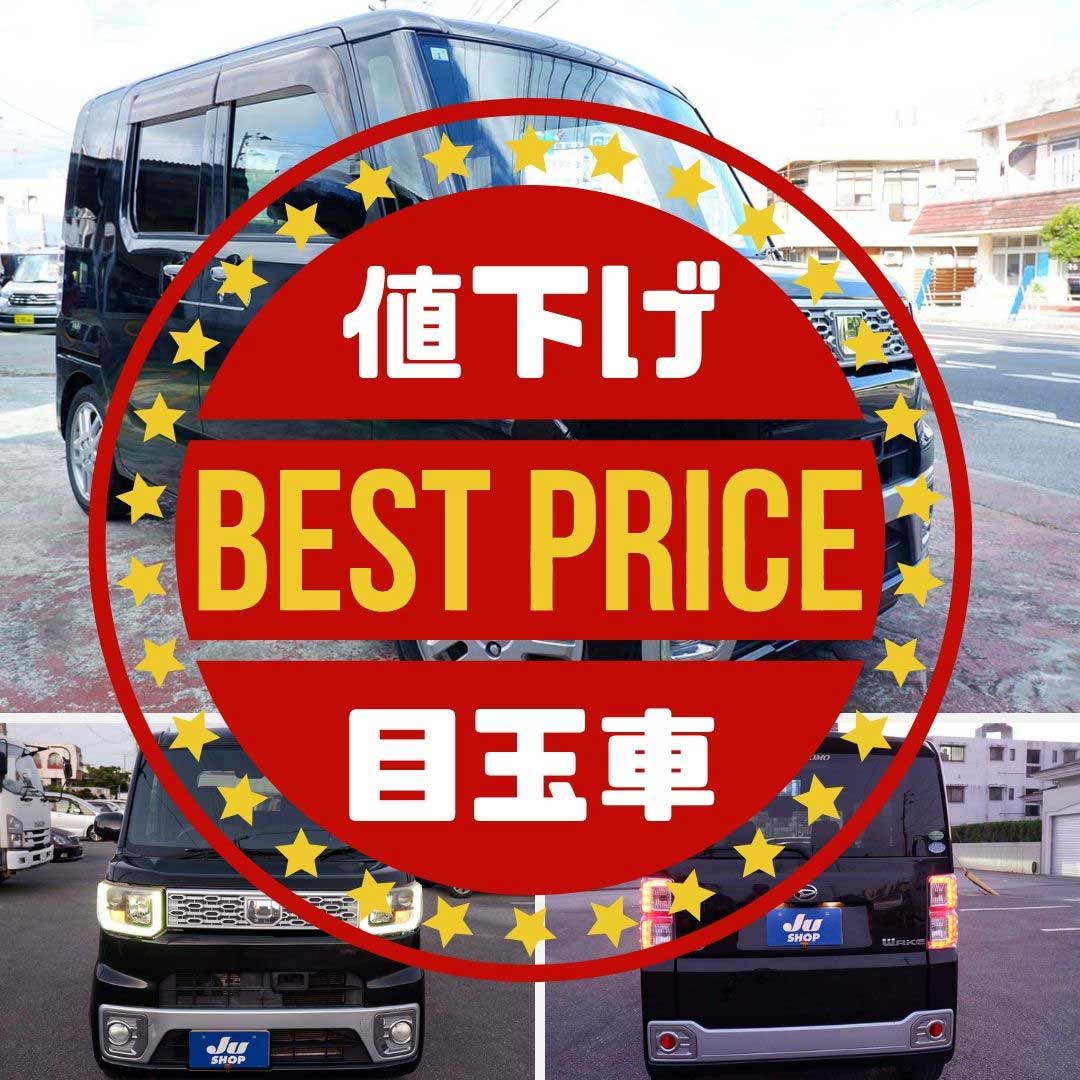 ダイハツ ウェイク 660 G SA TURBO・ナビテレビ・リアモニター・純正アルミ・タイヤ新品・安心の1年保証付きです。