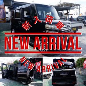 ホンダ N-BOX 660 カスタムG ターボパッケージを格安販売。ターボならではの力強い加速で、坂道や合流もスムーズ。毎日の通勤や送迎、買い物まで、運転のしやすさと快適さをしっかり感じられる1台です。 さらに両側電動スライドドア付きなので、狭い駐車場でも乗り降りしやすく、お子さまや荷物の出し入れもラク。SDナビ付きで、はじめての道でも安心してドライブを楽しめます。使い勝手の良さが魅力の人気モデルです。 1年保証付き。格安販売車のため、気になる方はぜひ現車確認のうえご検討ください。