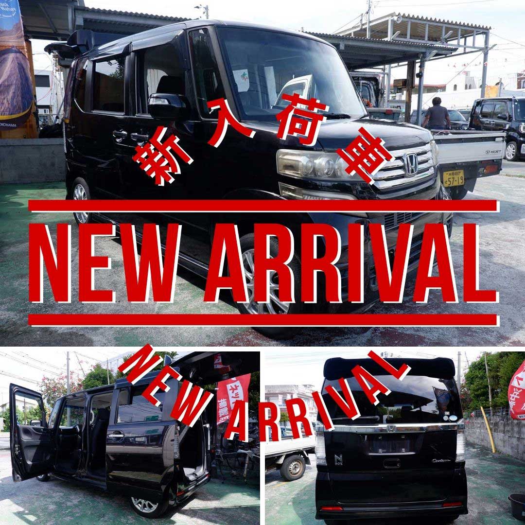 ホンダ N-BOX 660 カスタムG ターボパッケージを格安販売。ターボならではの力強い加速で、坂道や合流もスムーズ。毎日の通勤や送迎、買い物まで、運転のしやすさと快適さをしっかり感じられる1台です。 さらに両側電動スライドドア付きなので、狭い駐車場でも乗り降りしやすく、お子さまや荷物の出し入れもラク。SDナビ付きで、はじめての道でも安心してドライブを楽しめます。使い勝手の良さが魅力の人気モデルです。 1年保証付き。格安販売車のため、気になる方はぜひ現車確認のうえご検討ください。