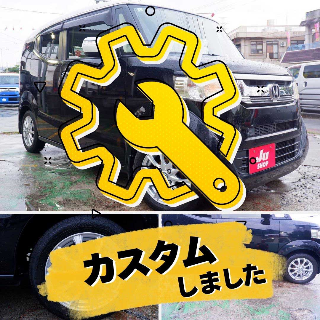 ホンダ N-BOXスラッシュ 660 G Aパッケージ 2トーンカラースタイル オサレなⅡトーンのスラッシュがアルミホイールを履きました(^^)