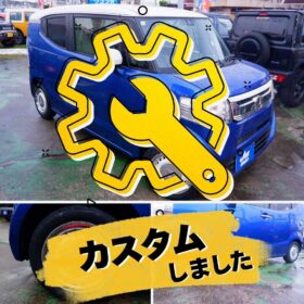 ホンダ N-BOXスラッシュ 660 X 2トーンカラースタイル サウンドマッピングシステム・ディスプレイオーディオ搭載のスラッシュ！新品タイヤ履きました(^^)