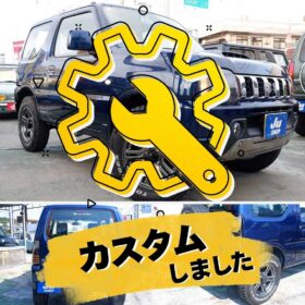 ジムニー 660 XG 4WD ビッグインテ―クの後期型ジムニー本土中古・アルミホイール・タイヤ・テールランプ・クラッツイオシートカバー