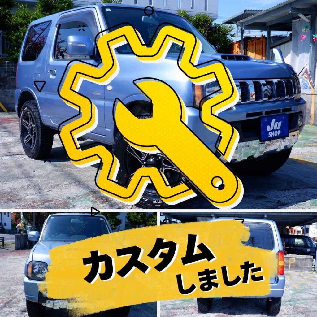 ジムニー 660 クロスアドベンチャー 4WD 毎回すぐに契約いただいているブリーズブルーのXアドベンチャーAT 車です。気になる方はお早に！