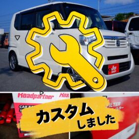 ホンダ N-BOX 660 G Lパッケージ 本土中古・修復なし評価4・左パワースライドドア・純正アルミ・新品タイヤ・キレイなNBOXが好きです