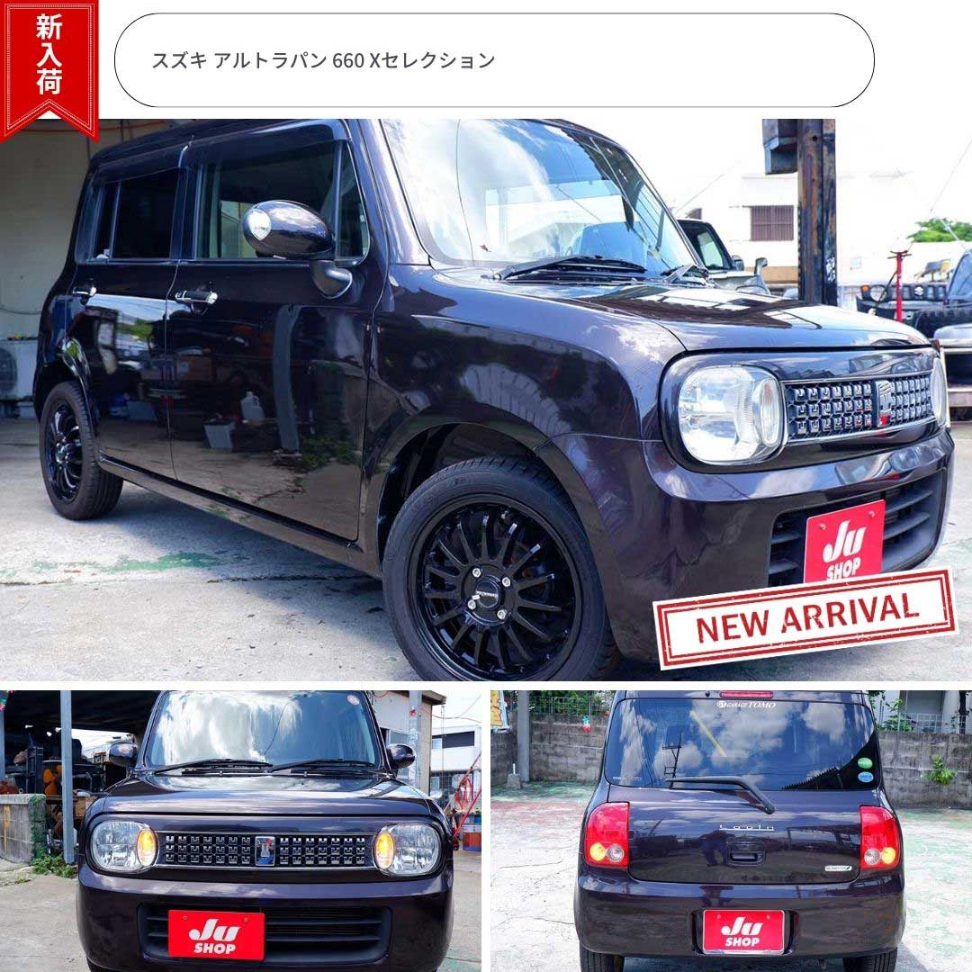 スズキ アルトラパン 660 Xセレクション