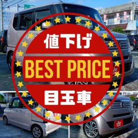 ホンダ N-BOX 660 G Lパッケージ 左パワースライドドア・ステリモ付き・２年保証にアップグレードできます・かわいいNBOXも好きです