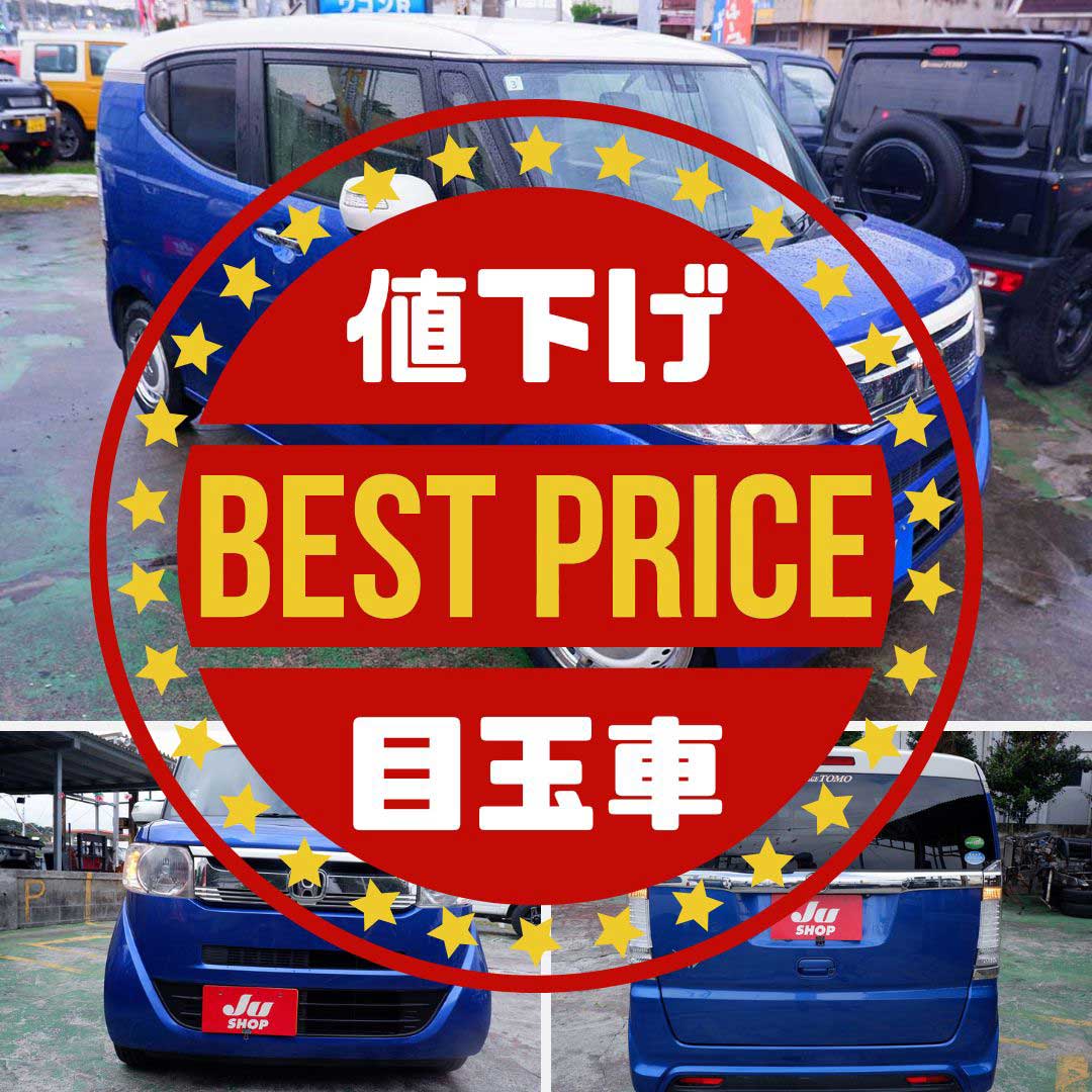 ホンダ N-BOXスラッシュ 660 X 2トーンカラースタイル サウンドマッピングシステム・ディスプレイオーディオ搭載のスラッシュ！新品タイヤ履きました(^^)