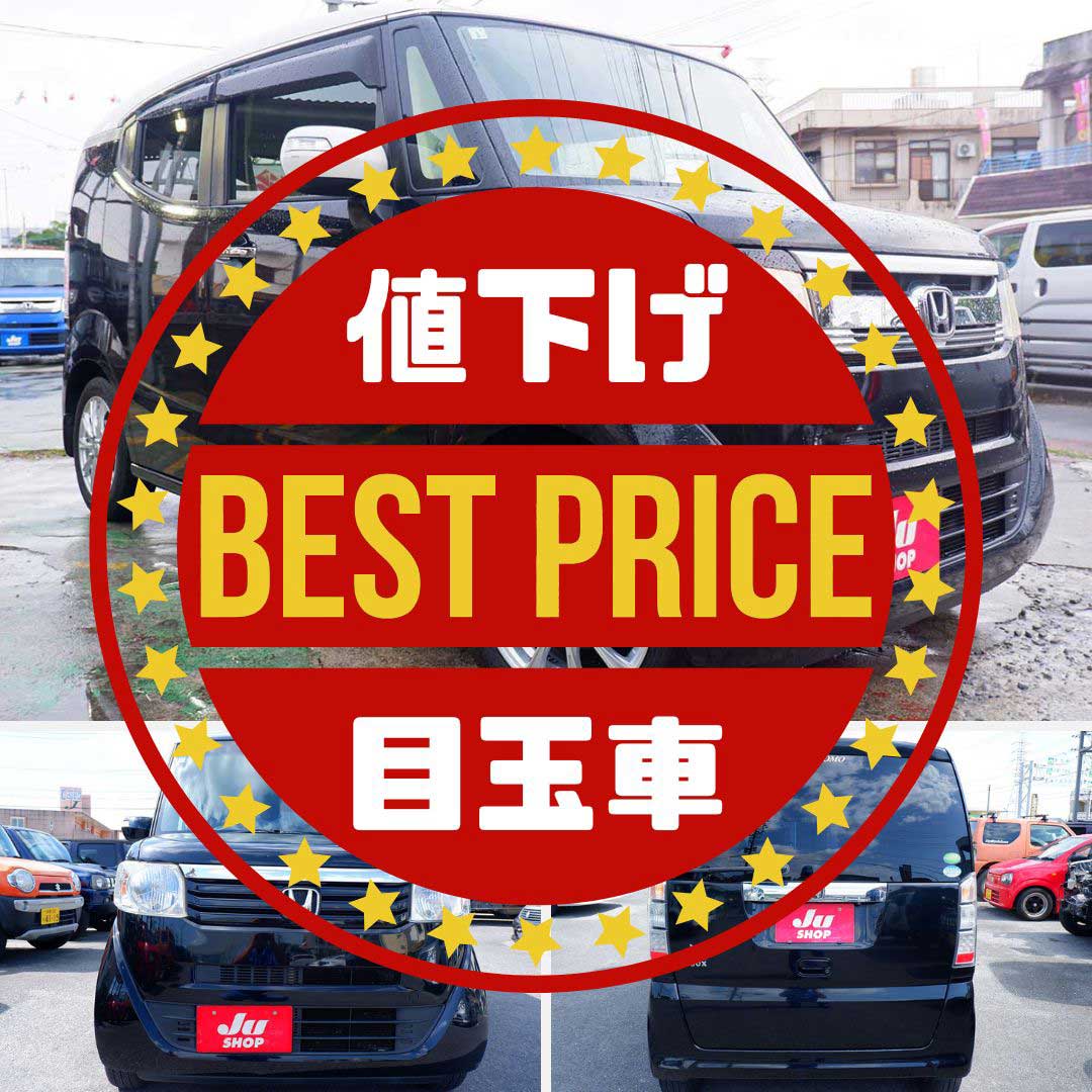 ホンダ N-BOXスラッシュ 660 G Aパッケージ 2トーンカラースタイル オサレなⅡトーンのスラッシュがアルミホイールを履きました(^^)