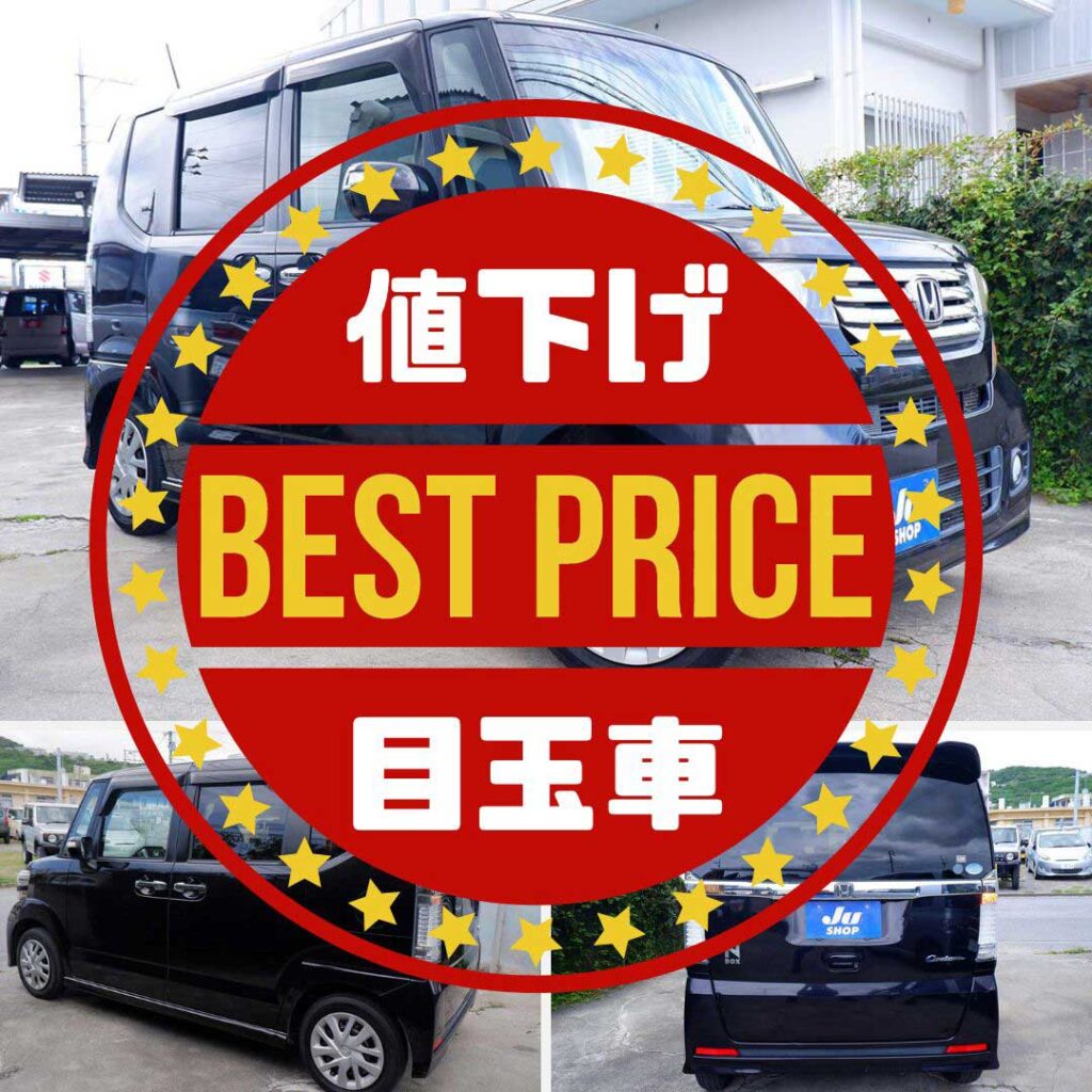 ホンダ N-BOX 660 カスタムG ターボパッケージ 修復なし評価3・左右パワースライドドア・ターボ・パドルシフト・プッシュスタート・サビ凹みあり