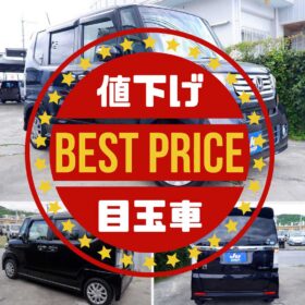 ホンダ N-BOX 660 カスタムG ターボパッケージ 修復なし評価3・左右パワースライドドア・ターボ・パドルシフト・プッシュスタート・サビ凹みあり