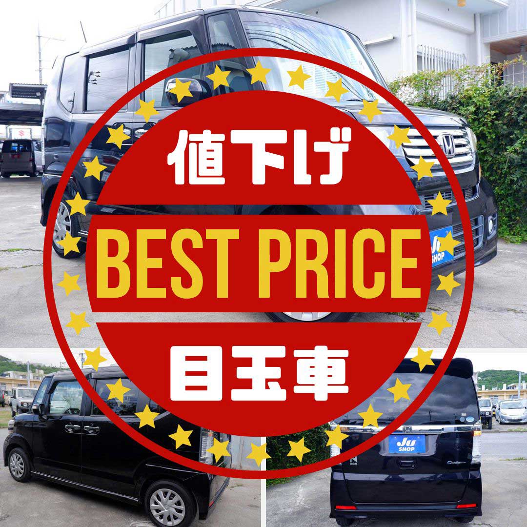 ホンダ N-BOX 660 カスタムG ターボパッケージ 修復なし評価3・左右パワースライドドア・ターボ・パドルシフト・プッシュスタート・サビ凹みあり