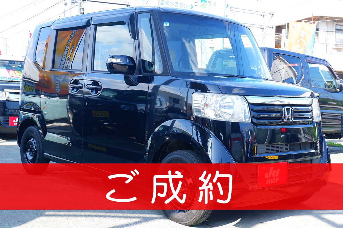 ホンダ N-BOX 660 G Lパッケージ ありがとうございます。