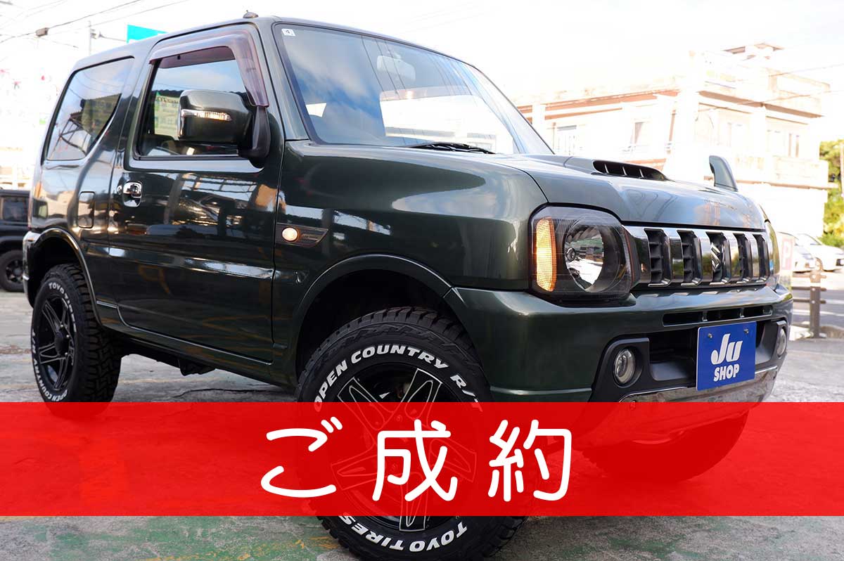 ジムニー 660 ランドベンチャー 4WD ありがとうございます
