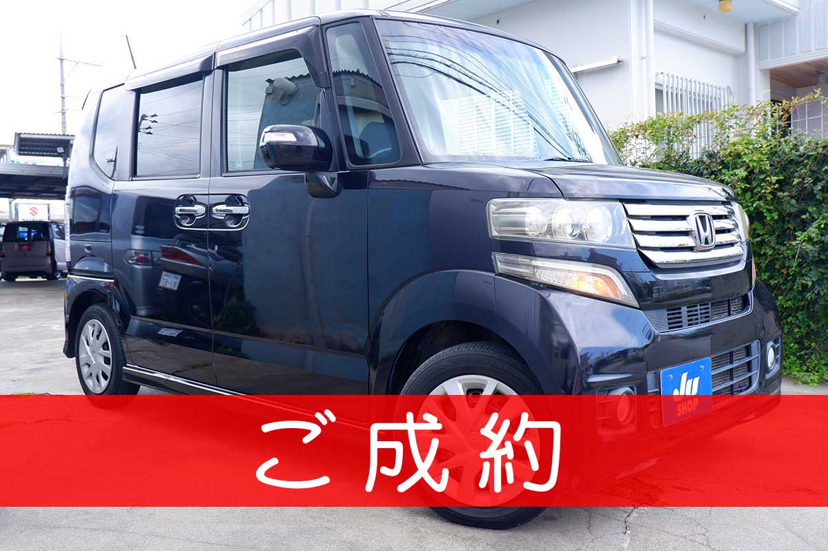 ホンダ N-BOX 660 カスタムG ターボパッケージ ありがとうございます(^^)/