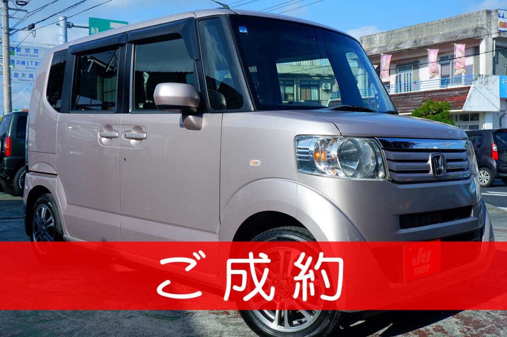 ホンダ N-BOX 660 G Lパッケージ ありがとうございます