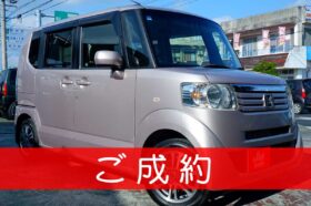 ホンダ N-BOX 660 G Lパッケージ ありがとうございます