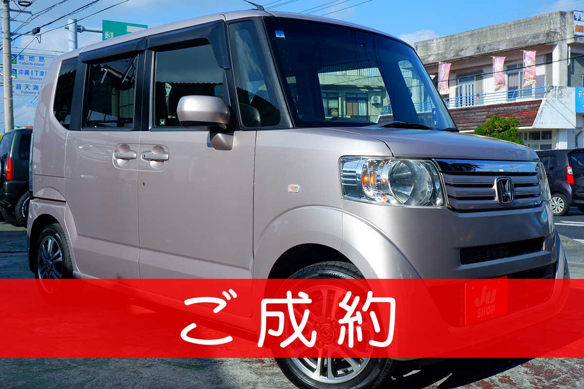 ホンダ N-BOX 660 G Lパッケージ ありがとうございます
