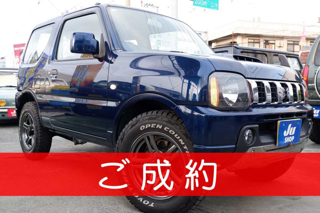 スズキ ジムニー 660 XG 4WD ありがとうございます(^^)/
