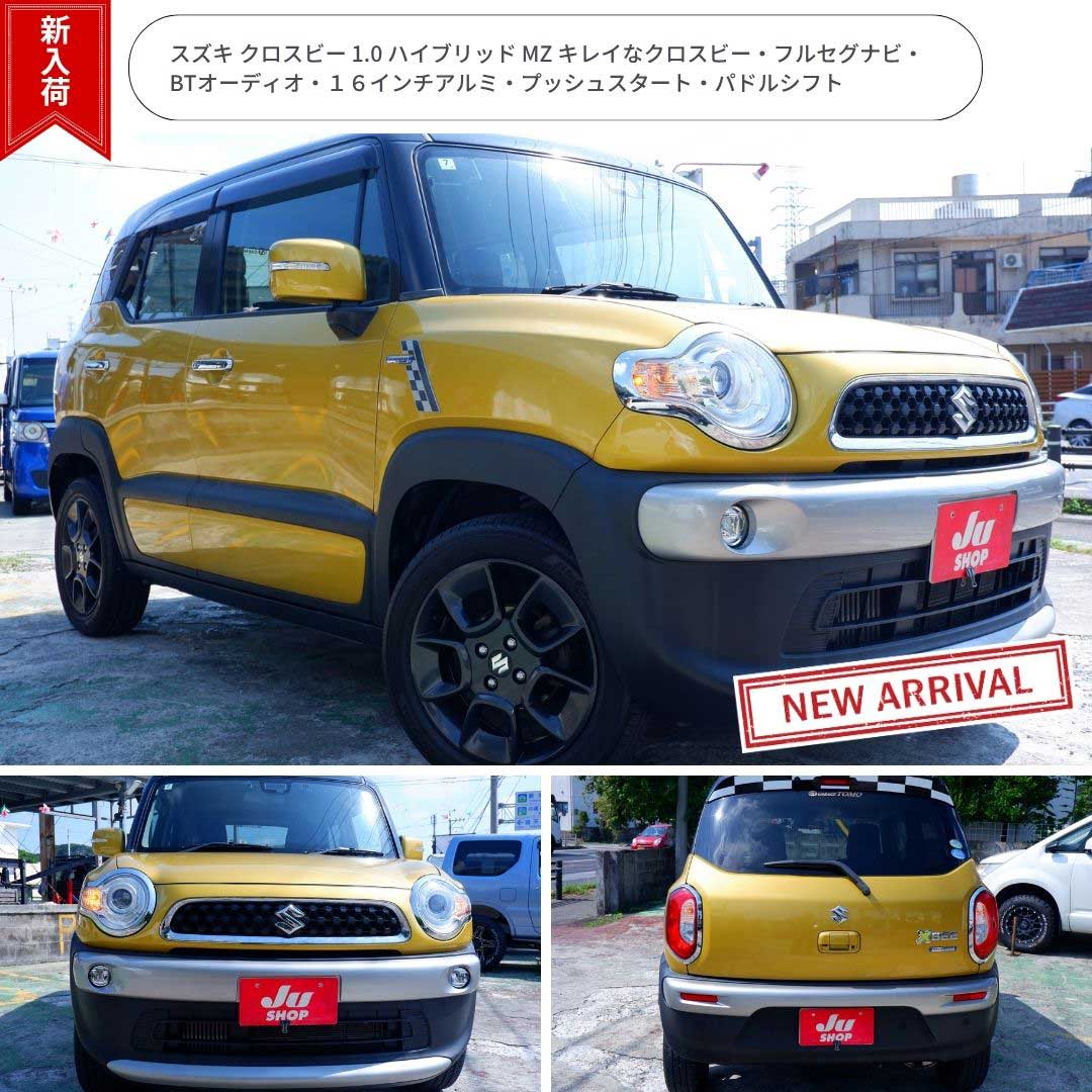 スズキ クロスビー 1.0 ハイブリッド MZ キレイなクロスビー・フルセグナビ・BTオーディオ・16インチアルミ・プッシュスタート・パドルシフト