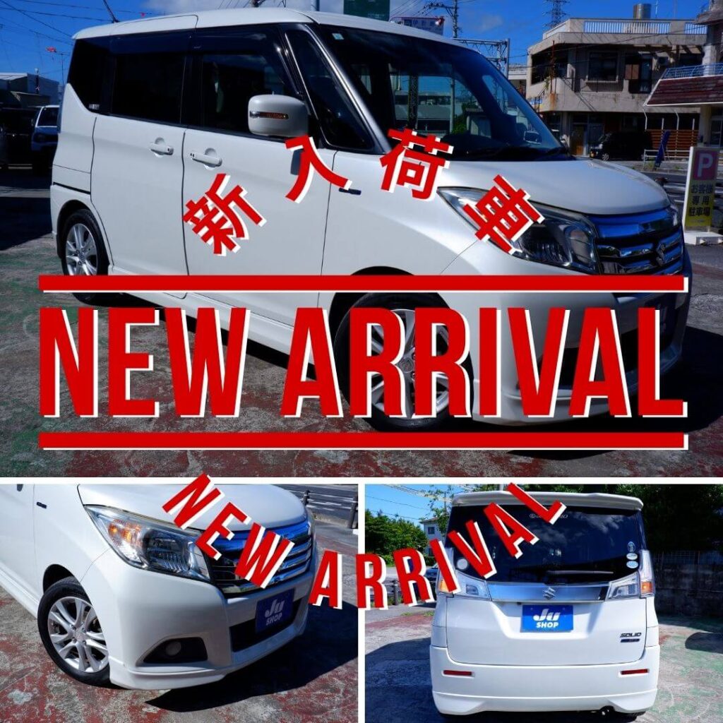 スズキ ソリオ 1.2 ハイブリッド SZ デュアルカメラブレーキサポート装着車 両側パワースライドドア・全方位モニター・ナビテレビ・アルミホイール・修復なし・多彩なシートアレンジ