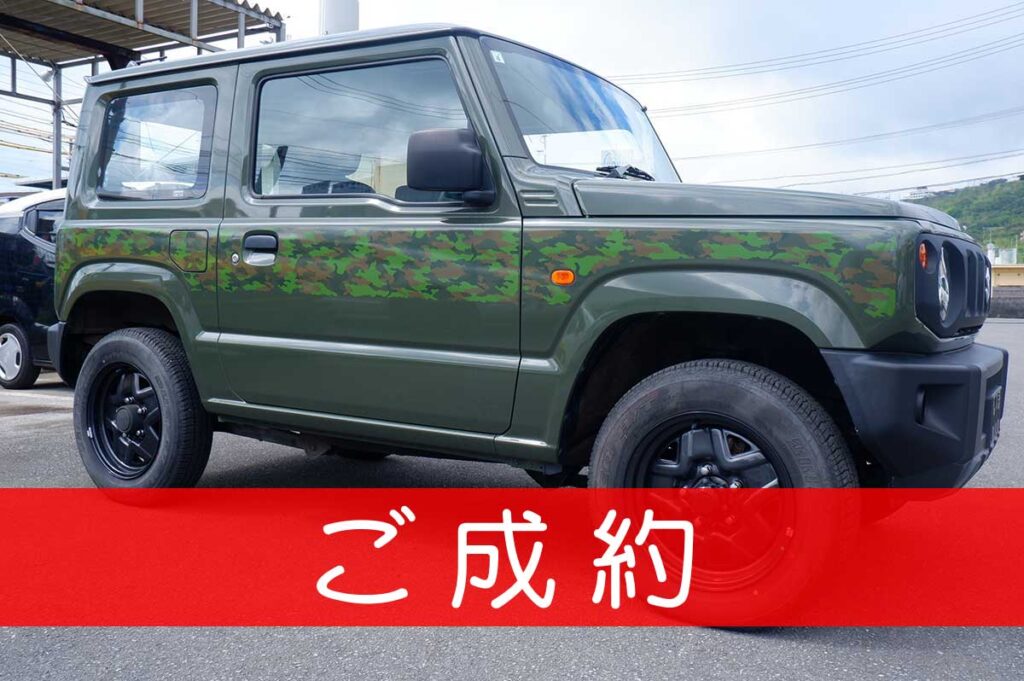 スズキ ジムニー 660 XG 4WD ありがとうございます