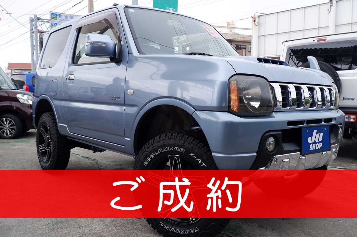 スズキ ジムニー 660 クロスアドベンチャー 4WD ありがとうございます