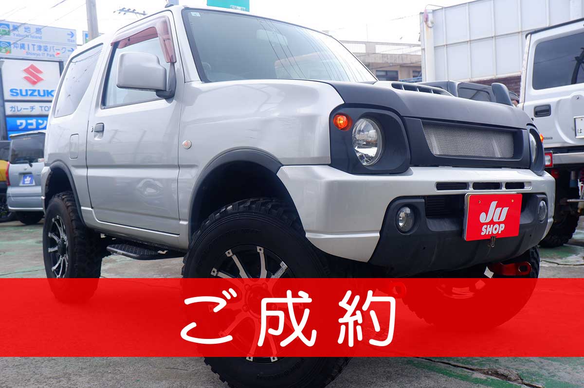 スズキ ジムニー 660 XG 4WD ありがとうございます(^^)/