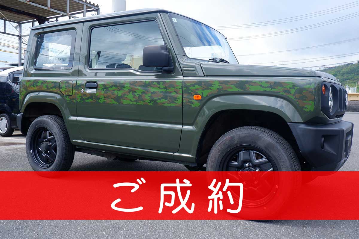 スズキ ジムニー 660 XG 4WD ありがとうございます