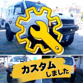 スズキ ジムニー 660 XG 4WD 買取リフトアップカスタムジムニー・前後社外バンパー・スキッドプレート・藤壺マフラー・