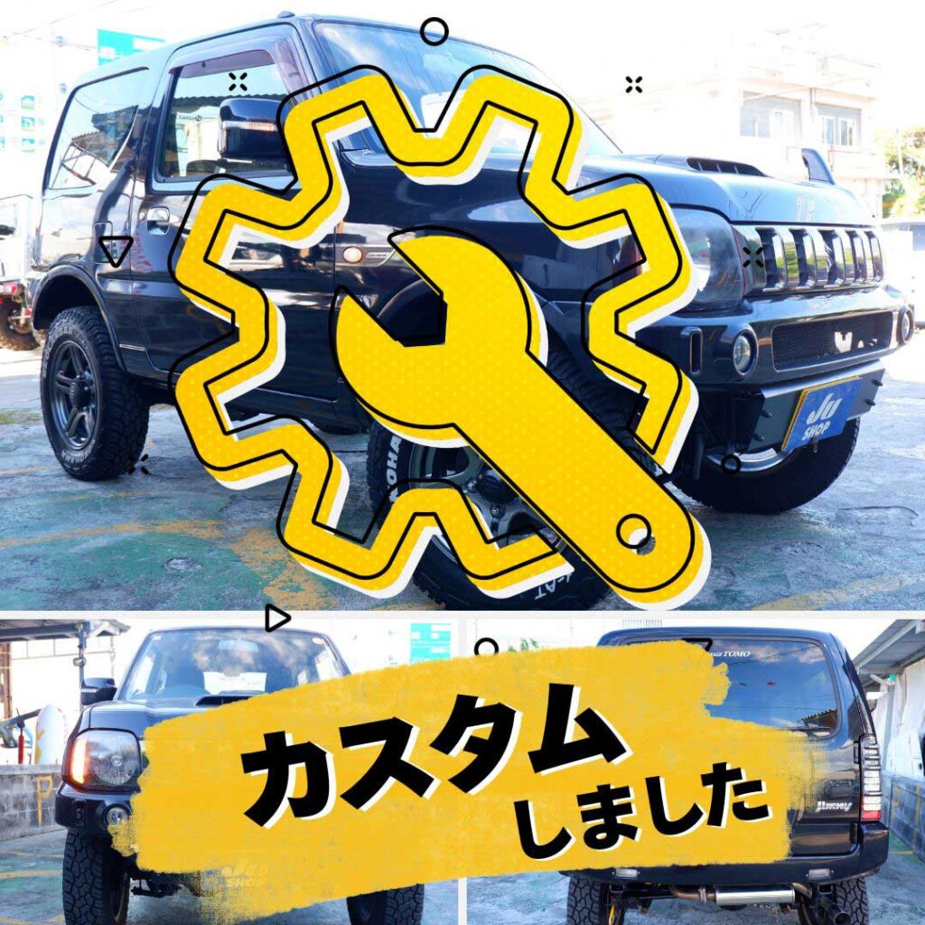 スズキ ジムニー 660 ランドベンチャー 4WD 人気のランドベンチャー黒AT 車。本土仕入れ・カスタムしました！
