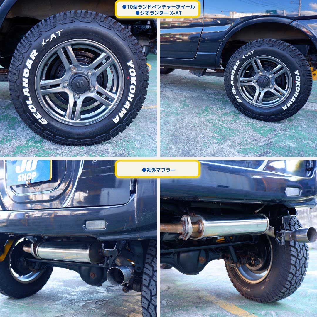 スズキ ジムニー 660 ランドベンチャー 4WD 人気のランドベンチャー黒AT 車。本土仕入れ・カスタムしました！