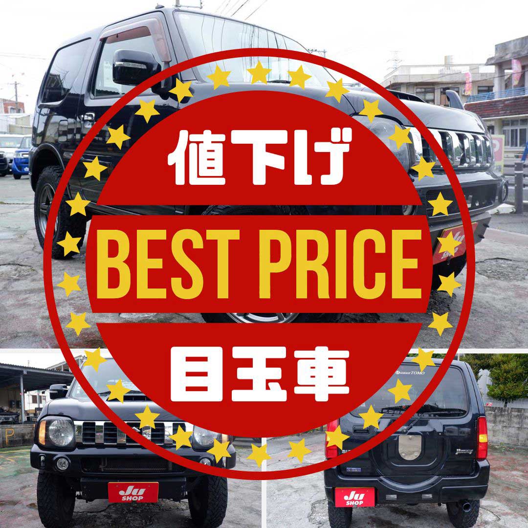 スズキ ジムニー 660 クロスアドベンチャー 4WD 人気のブラックXアドベンチャーマニュアル車！リフトアップやツイーターなど、音にも走りにも拘ったジムニ