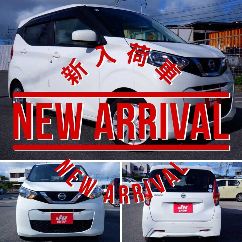 日産 デイズ 660 X 本土仕入れ評価4のきれいなデイズナビ・バックカメラ・ETC・衝突被害軽減ブレーキ付きで安心ドライブ！