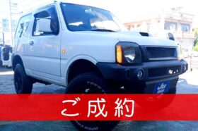 スズキ ジムニー 660 XG 4WD ありがとうございます(^^)/