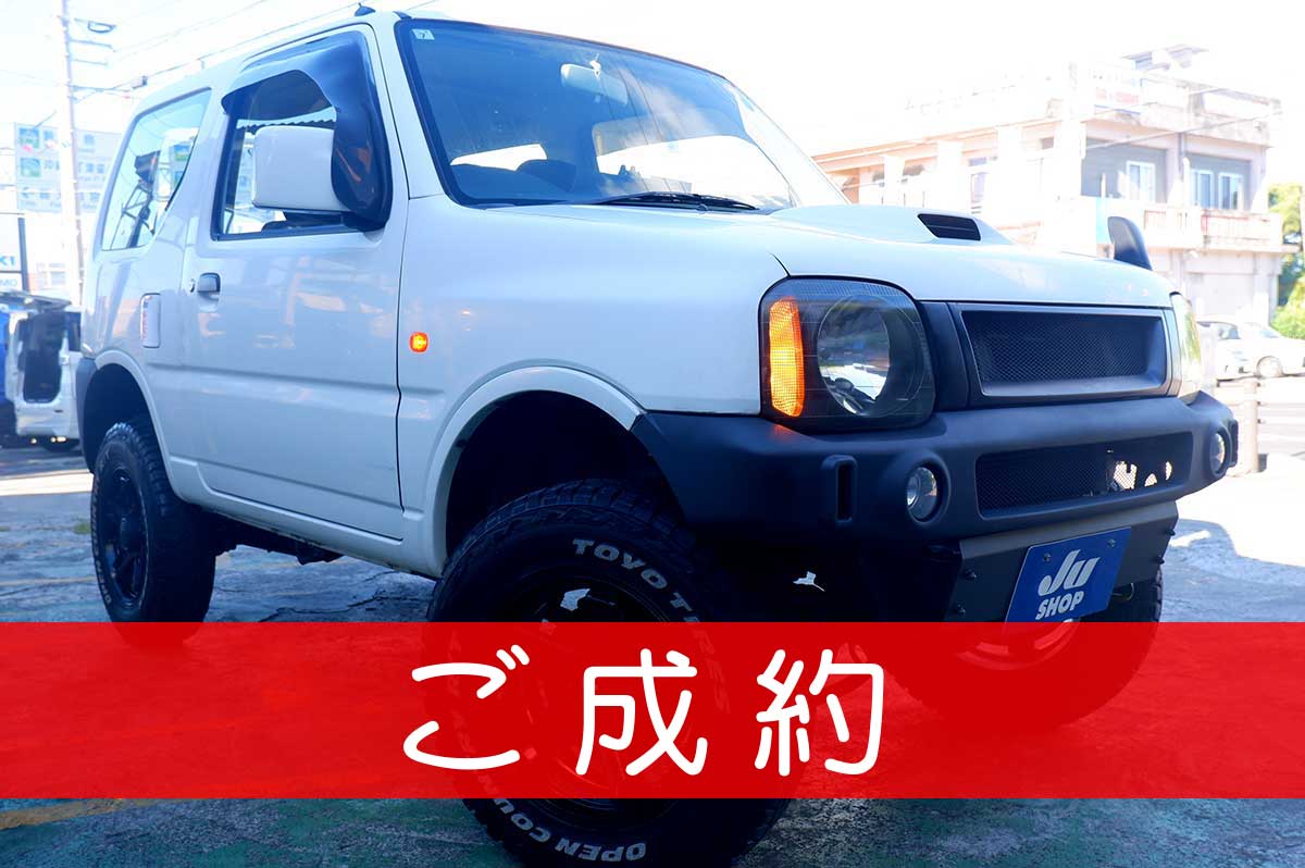 スズキ ジムニー 660 XG 4WD ありがとうございます(^^)/