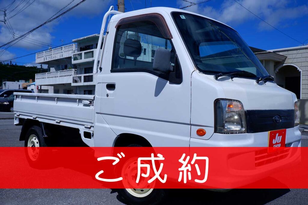 スバル サンバートラック 660 TB 三方開 4WD ありがとうございます
