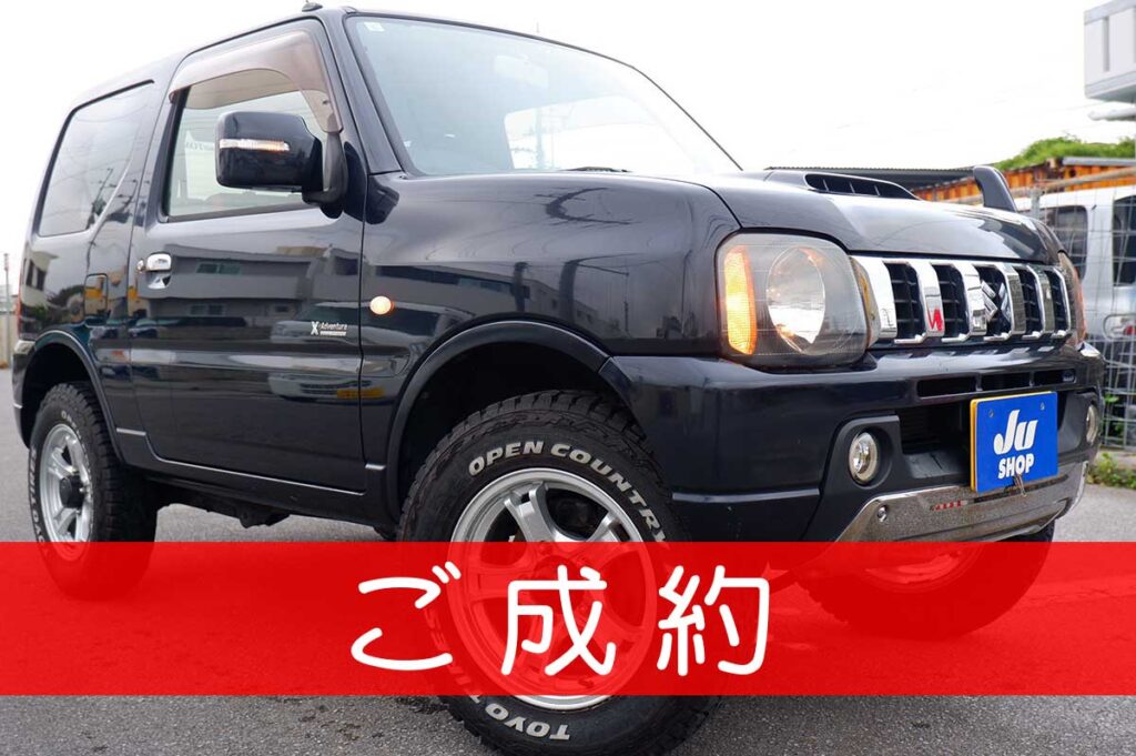 スズキ ジムニー 660 クロスアドベンチャー 4WD ありがとうございます