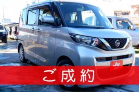日産 ルークス 660 S ありがとうございます