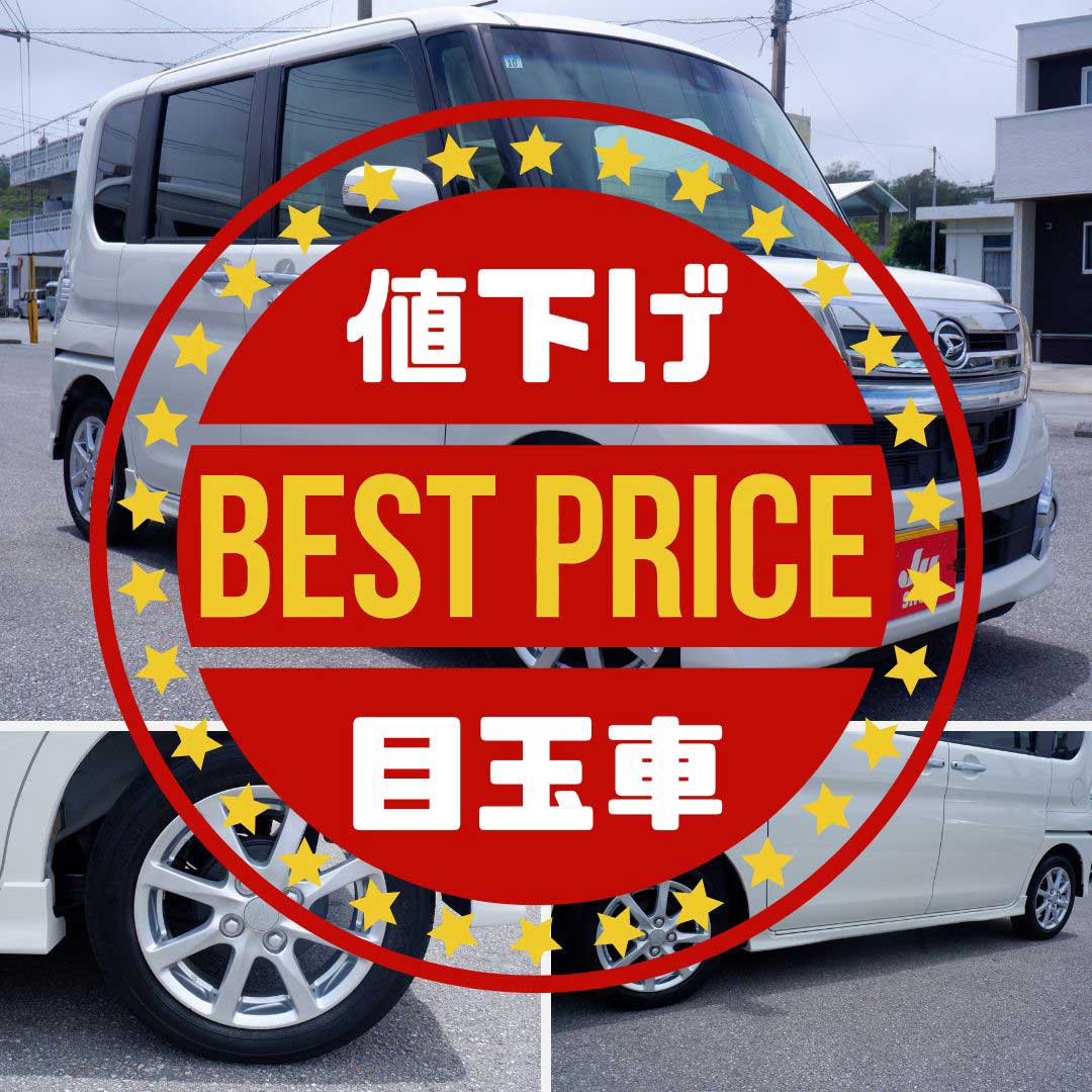 ダイハツ タント 660 カスタム X トップエディション SAⅡ 本土仕入れ評価4・純正アルミ・社外ナビバックカメラ・左パワースライド・プッシュスタート