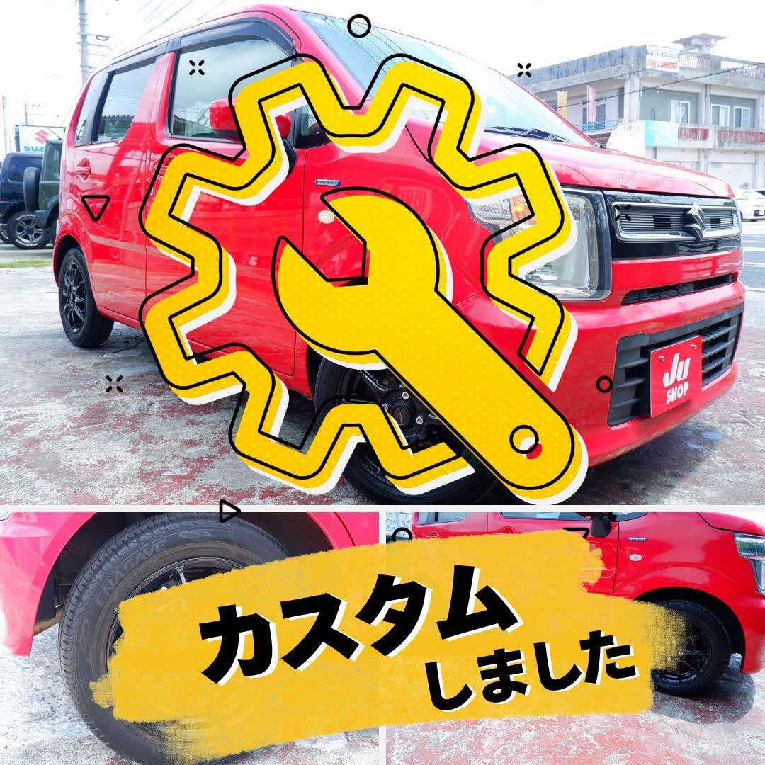 スズキ ワゴンR 660 ハイブリッド FX セーフティパッケージ装着車 本土仕入れ・修復なし評価3.5・ヘッドアップディスプレイ・プッシュスタート・大画面ナビ・フルセグ