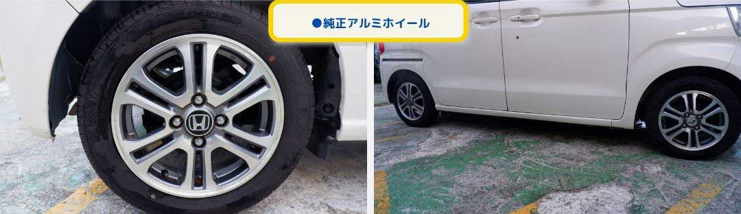 ●純正アルミホイール