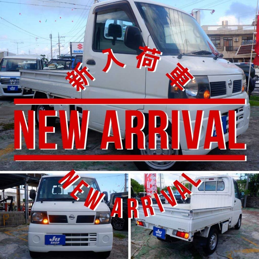日産 クリッパートラック 660 DX クリッパートラック・AT車　パワステエアバック・走行少な４万㌔台　試乗可能です(^^)/
