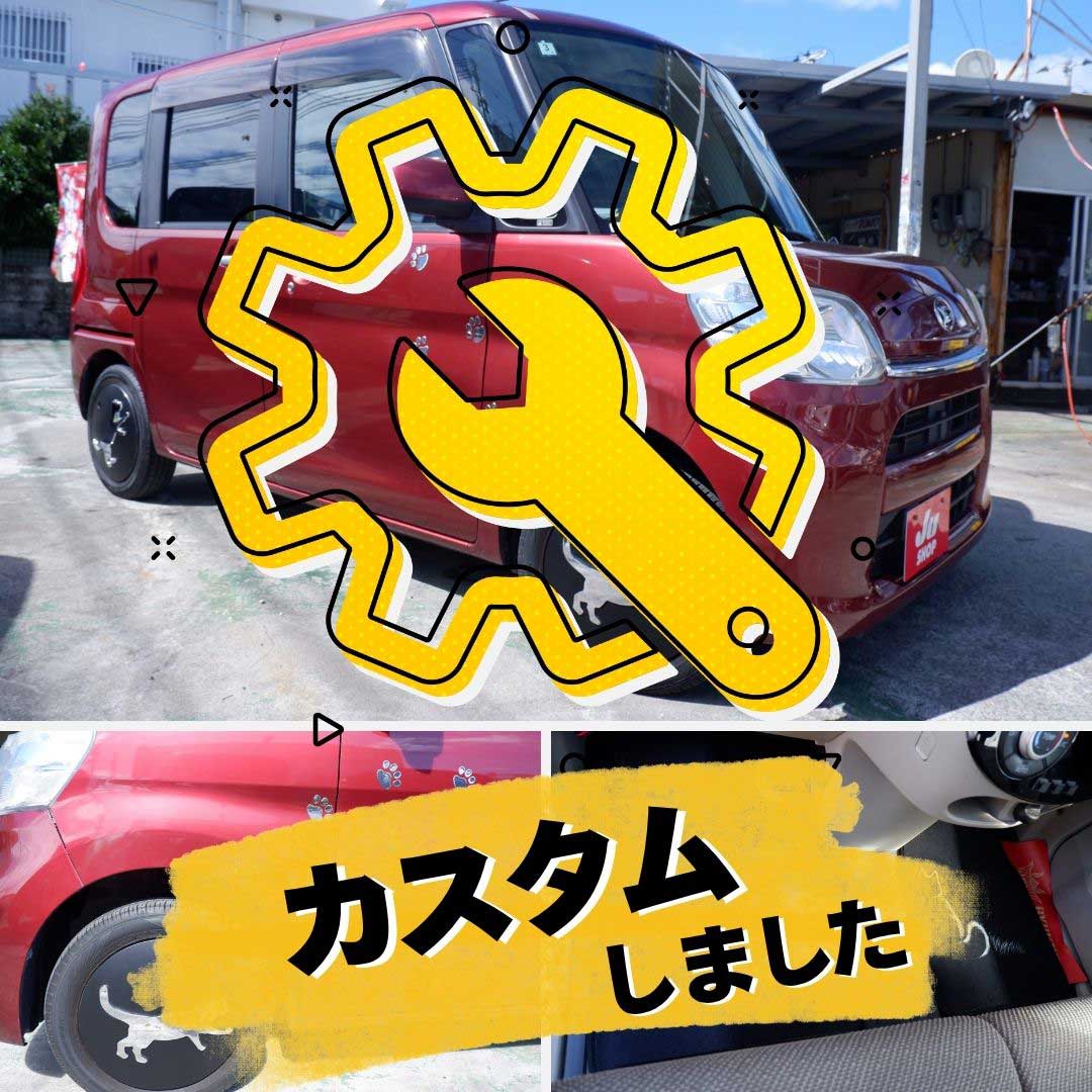 ダイハツ タント 660 X 本土仕入れ・修復なし・左パワースライドドア・プッシュスタート・ナビテレビ・猫スペシャル