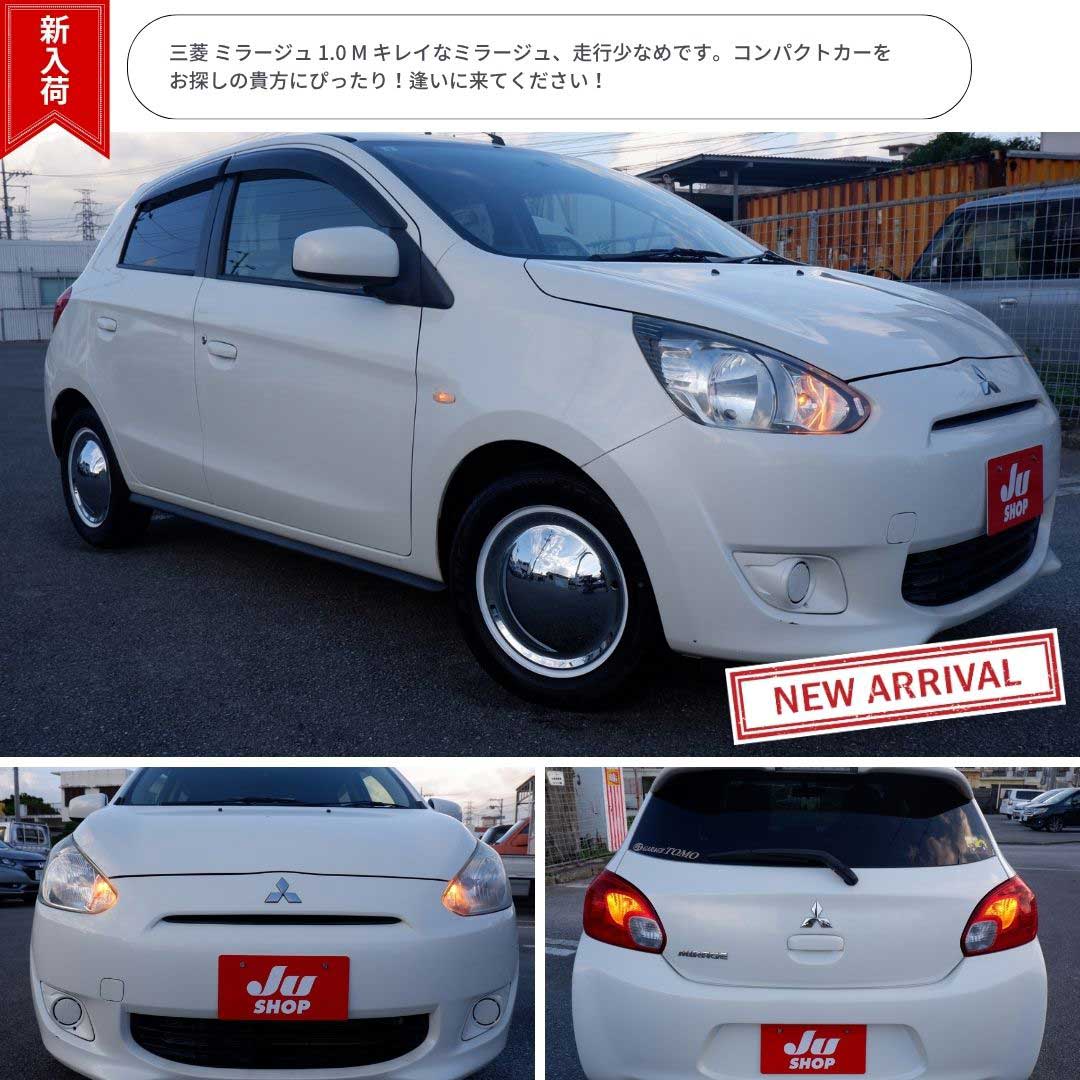 三菱 ミラージュ 1.0 M キレイなミラージュ、走行少なめです。コンパクトカーをお探しの貴方にぴったり！逢いに来てください！