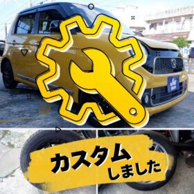 ホンダ N-ONE 660 プレミアム ツアラー Lパッケージ ターボ・プッシュスタート・パドルシフト・社外アルミホイール・ナビ・バックカメラ