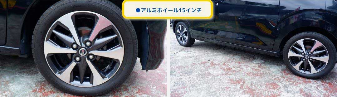 ●純正アルミホイール15インチ